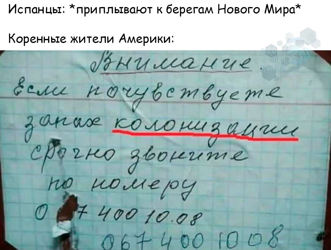 Самые смешные ошибки. Смешные ошибки описки. шутки про грамотность. смешные ошибки в словах. объявления с ошибками смешные.