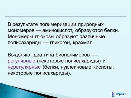 Таблица регулярных и нерегулярных доходов