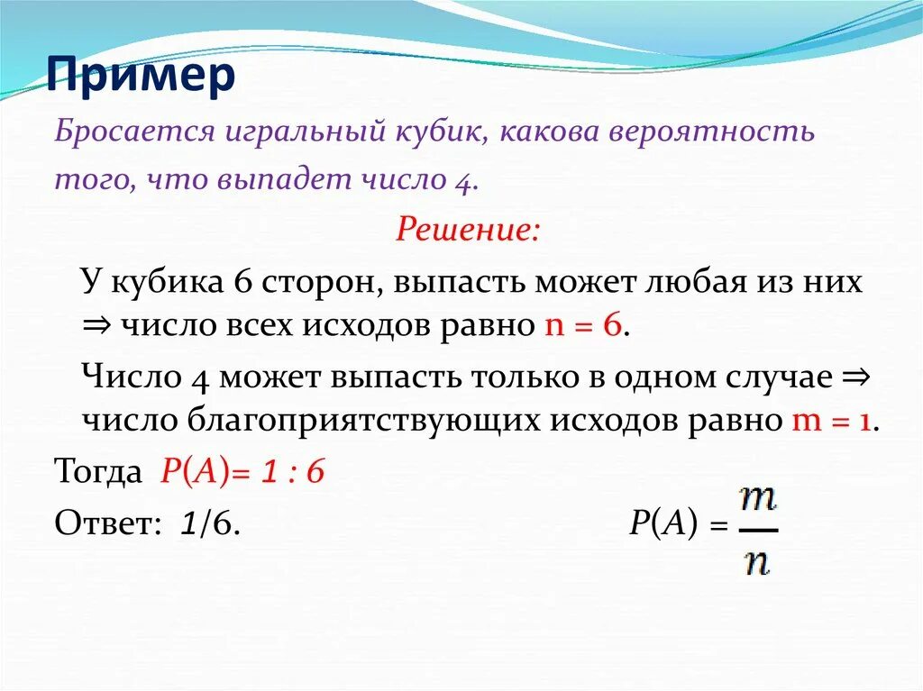 Задачи на вероятность. Задачи на вероятность ОГЭ. Задачи на вероятность 9 класс с решением. Ju" pflfybt YF dthjznyjcnm.