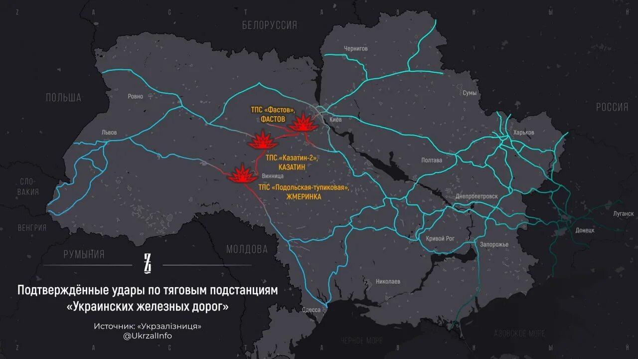 Дороги россии украина. Карта украинских железных дорог. Удар по железной дороге в Украине. Удары по подстанциям Украины. Украина карта железных дорог Украина.