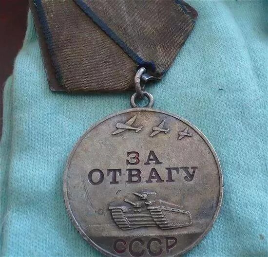 Медаль за отвагу в Великой Отечественной войне 1941-1945. Медаль за отвагу 1945. Медаль за отвагу 1941. Медаль за отвагу 1943 г. Нашли медаль за отвагу