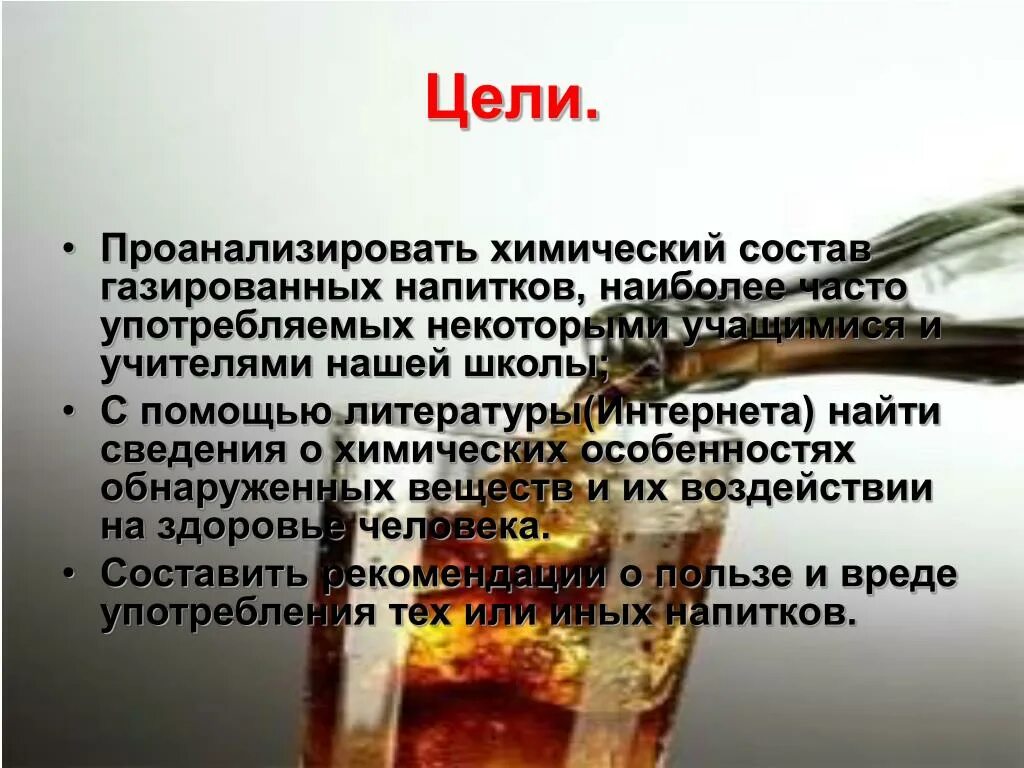Можно ли газировку при грудном