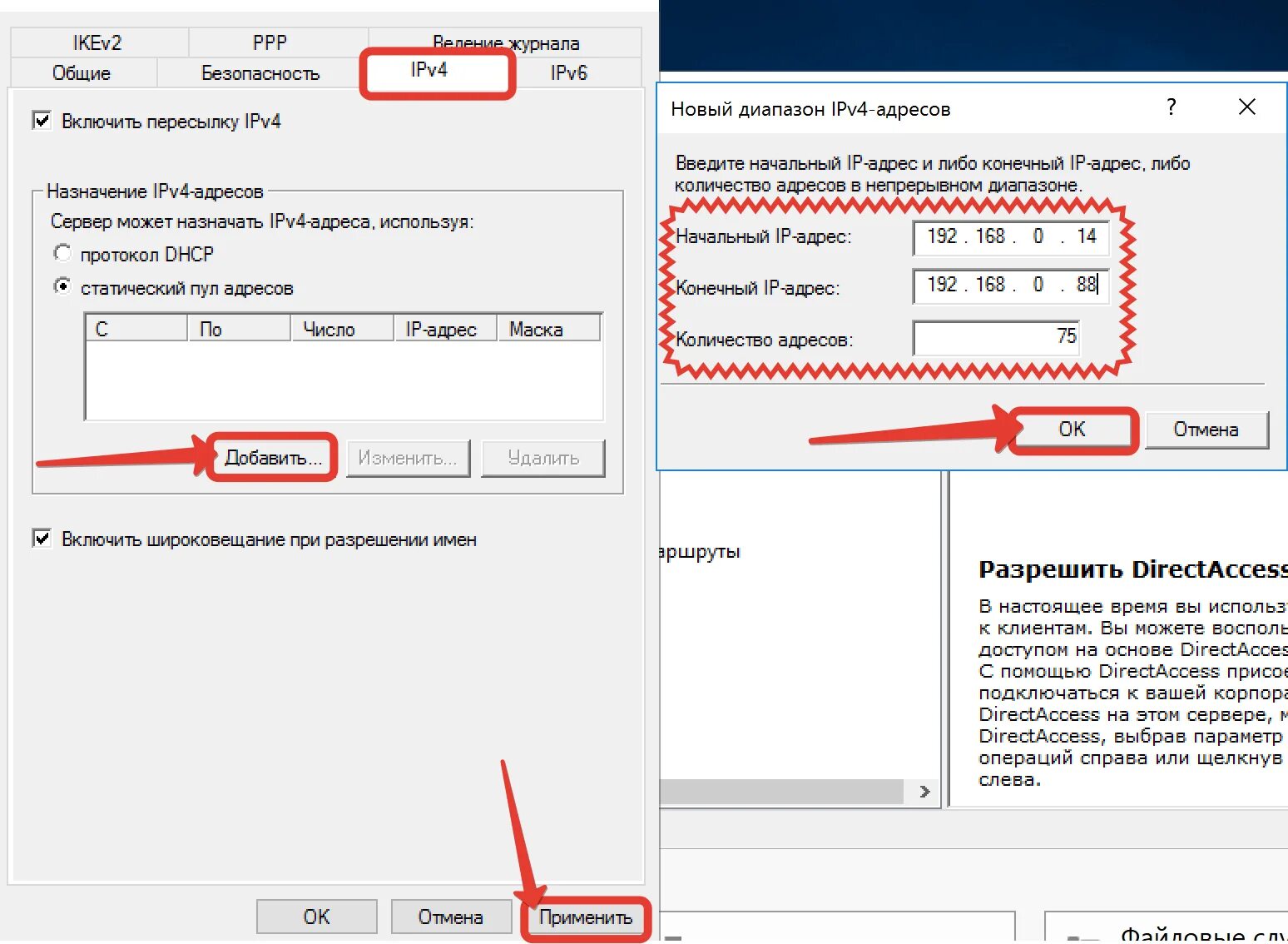 Как поднять сервер на windows. Как поднять сервер на windows