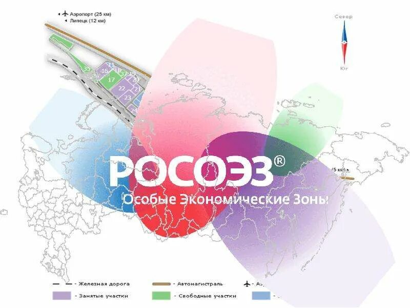 Оэз система мордовия. Особые экономические зоны в России. Особые экономические зоны России 2021. Особые экономические зоны в России 2022 на карте. Особые экономические зоны РОСОЭЗ.