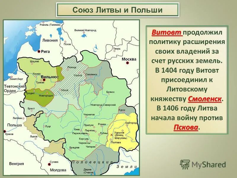 Природно климатические смоленского княжества