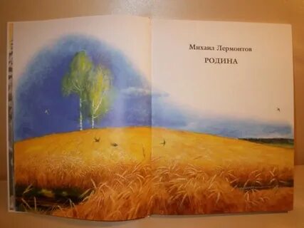 Не победит ее рассудок мой