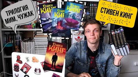 Мистер мерседес книга книги стивена кинга
