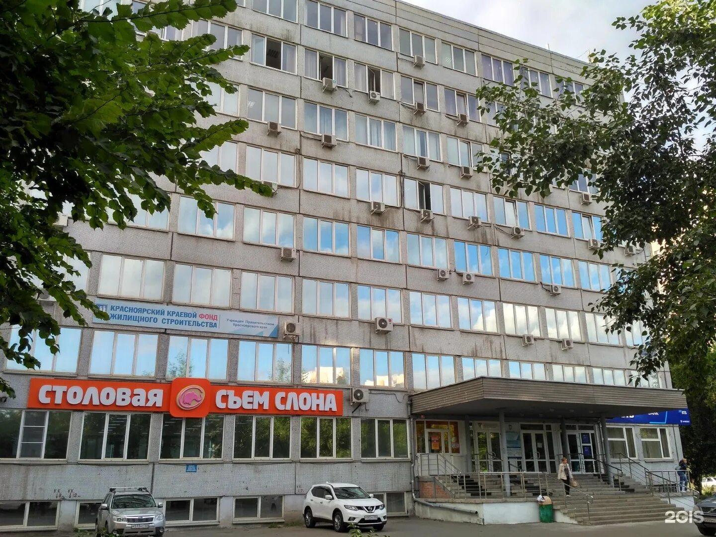Проспект красноярский рабочий 126
