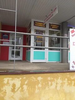 Красных зорь 6