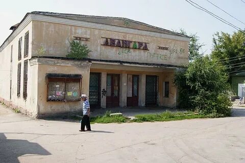 Кинотеатр авангард
