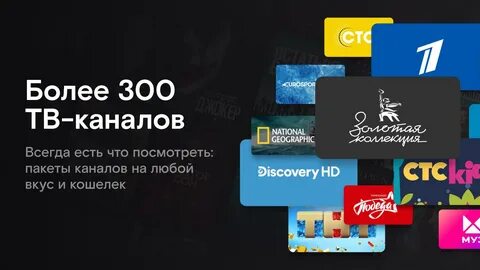 Канал позвонить