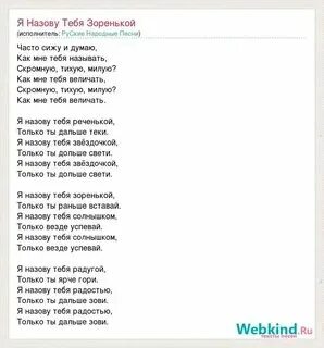 Как называется песня а люди любят