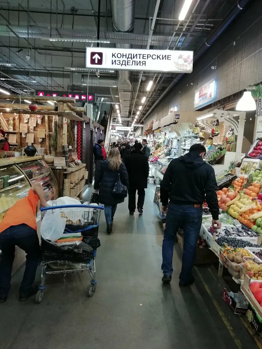 Работа на фуд сити. Фуд Сити рынок теплый стан. Food City Москва рынок. Фуд Сити Каширское шоссе. Фуд Сити 2-26 ОРПЦ.