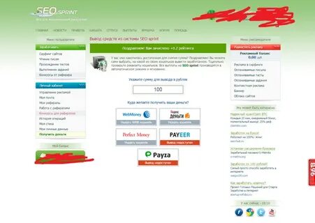 Вулкан с выводом на сбербанк топ