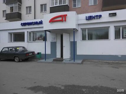 Отсортирован сц