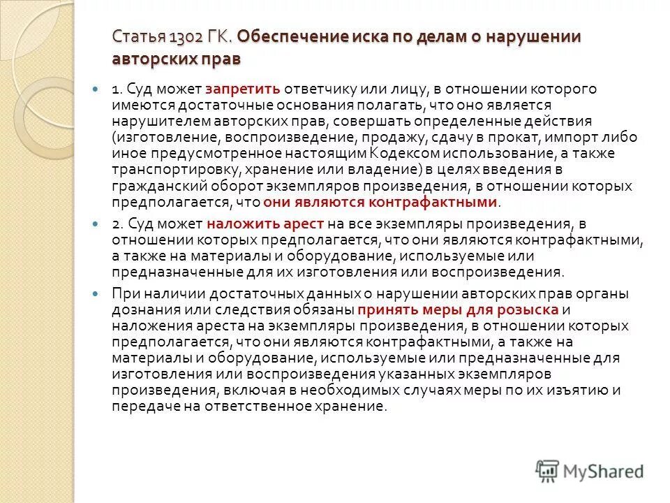 закон достаточного основания. признаки медицинской организации. в случае имеющихся достаточных оснований. в случае имеющихся достаточных оснований. в случае имеющихся достаточных оснований.