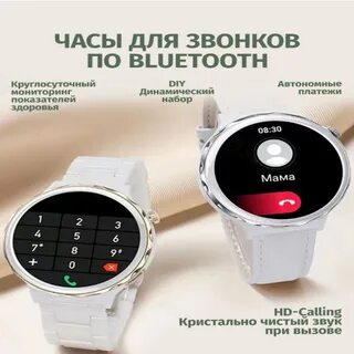 Часы lk watch 4