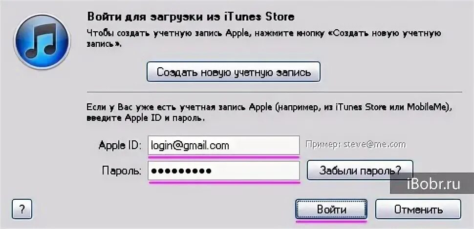Войти сделать вошедший сделавший