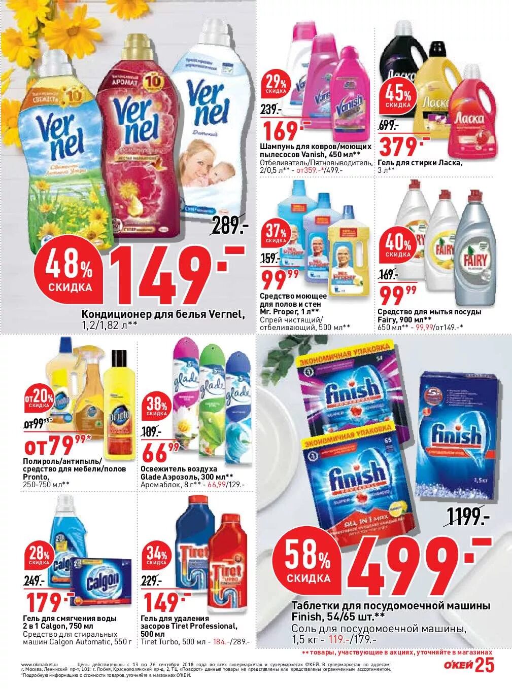 окей магазин. гипермаркет окей приложение. окей интернет магазин. гипермаркет окей приложение. гипермаркет окей приложение.