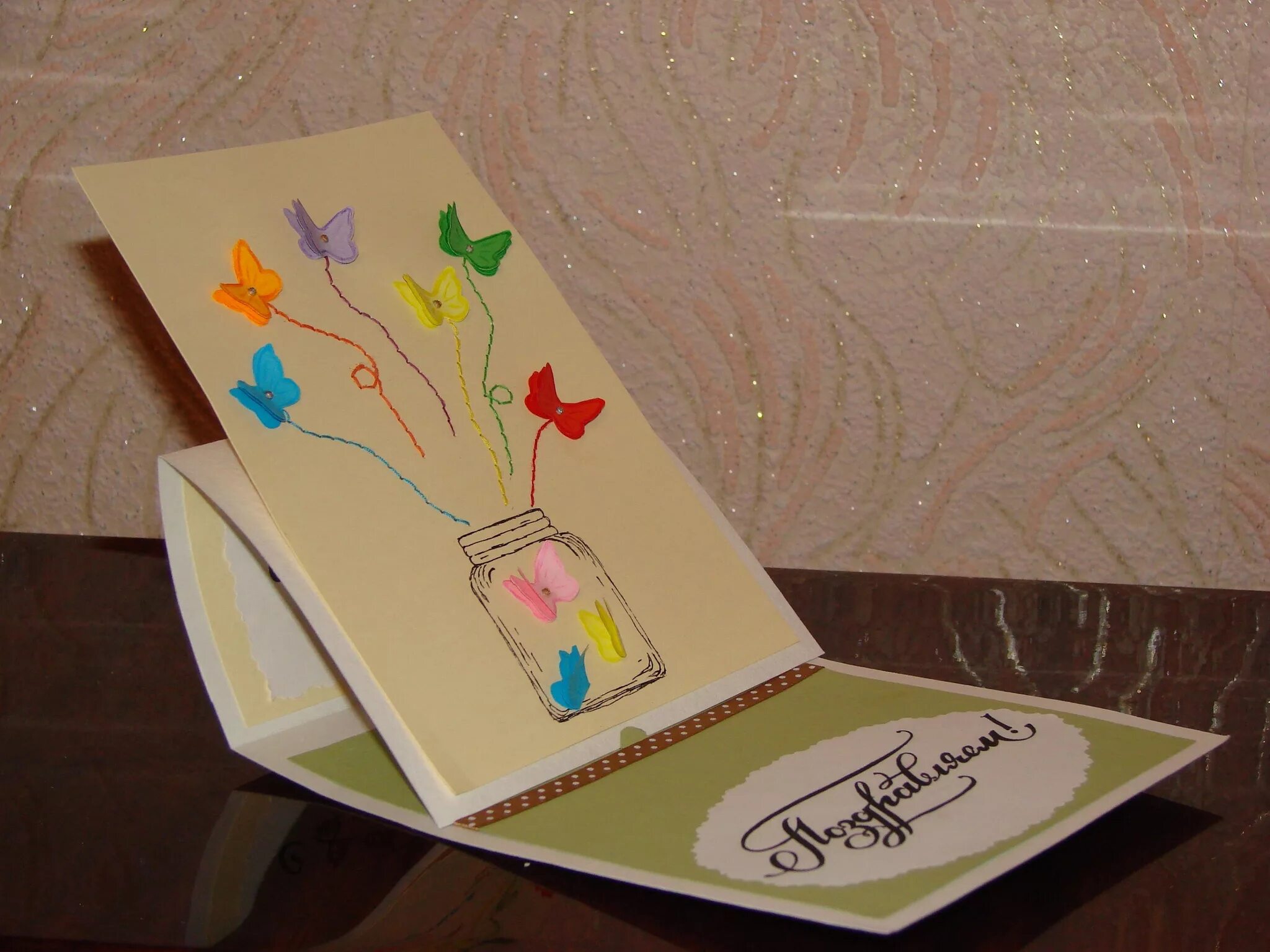 Открытка поделки самоделки. Поделка открытка. Идеи открыток с детьми. Идеи открыток своими руками. Поделки на день рождения.