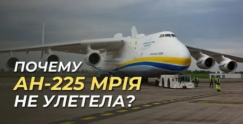 Мрия телеграм