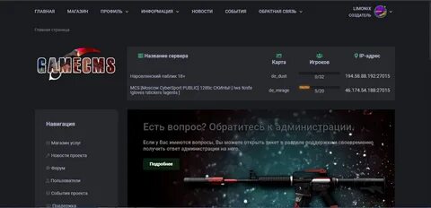 Название шаблона