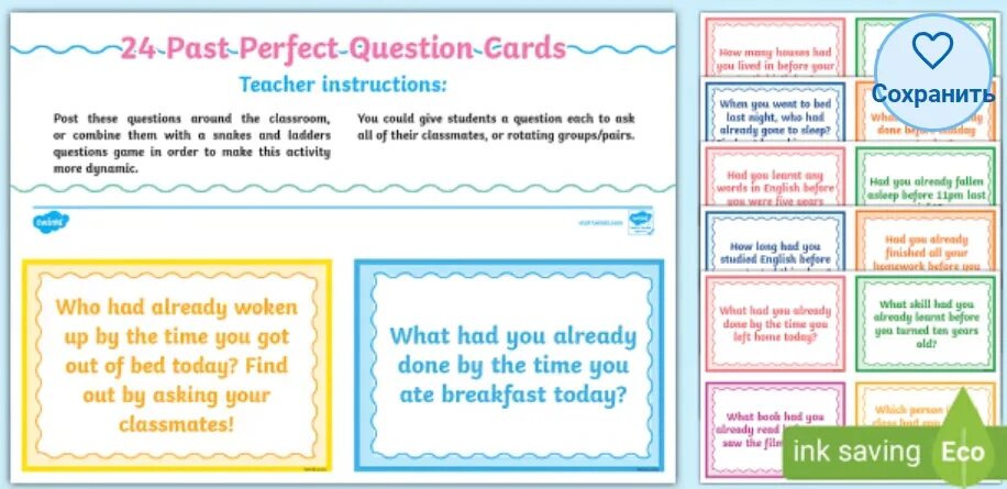 Presents questions for discussion. Past perfect conversation questions. present perfect speaking questions. past perfect discussion questions. past perfect questions for discussion.