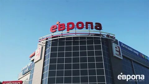 Тц абакан