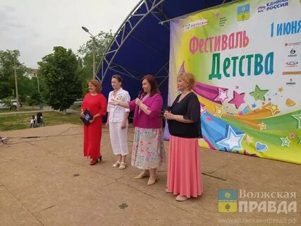Волжский 1 июня 2024