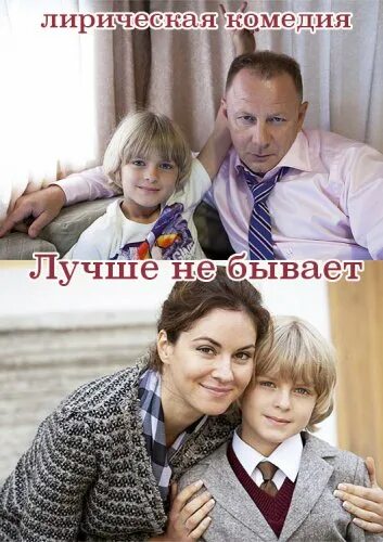 С кем такое не бывает. С кем такое не бывает