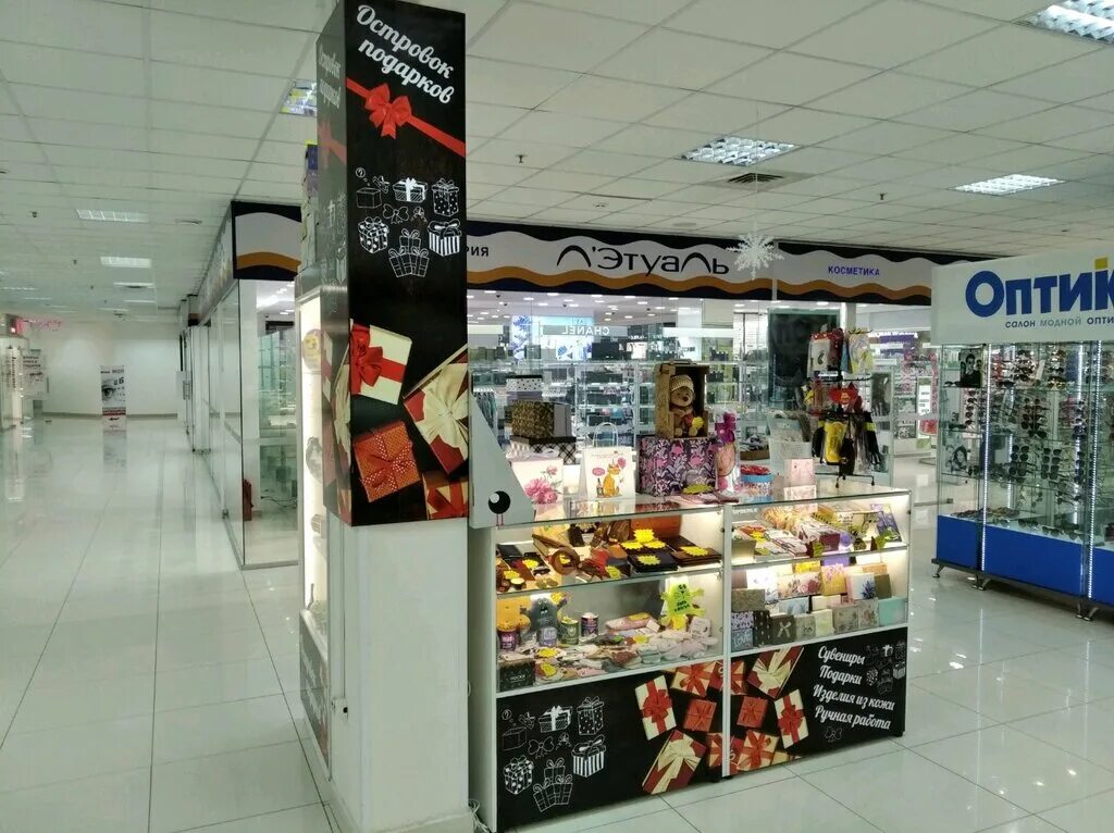 вейп тольятти. вейп магазины тольятти. вейп шоп тольятти. где продают в тольятти. остров подарков магазин.