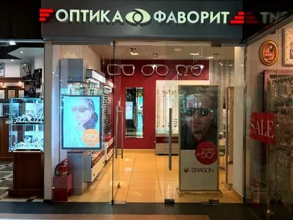 Фаворит москва