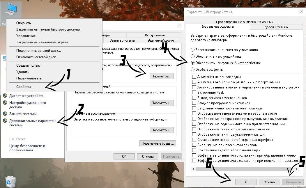 Открой приложение 1 канал