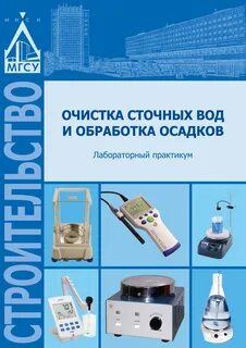 Книга очистка