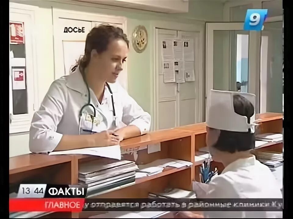 Работа врача краснодарский край. Юный врач сельской больницы. максим врач краснодарский край. цветнова полина петровна терапевт салехард. терапевт салехард фото.