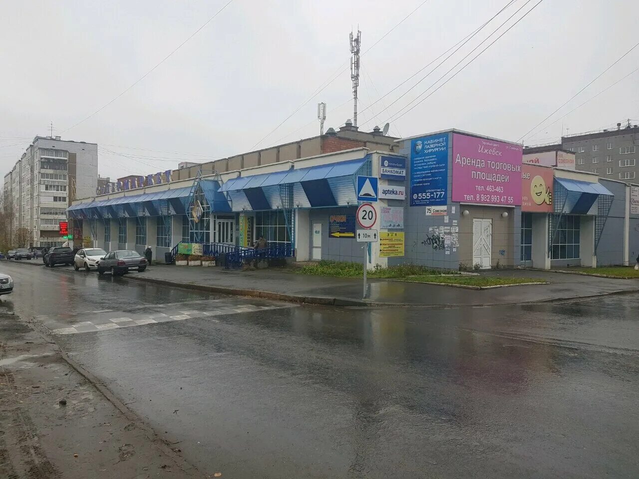 Торговый дом ижевск. Красноармейская 60 ижевск. Технотрейд. Маяковского 21 ижевск на карте. Торговый дом ижевск.