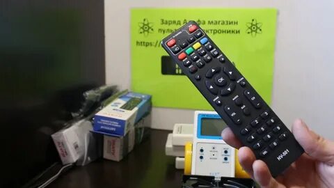 Пульт ттк