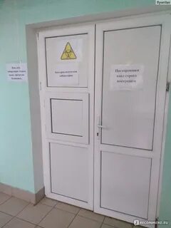 Диспансер сызрань