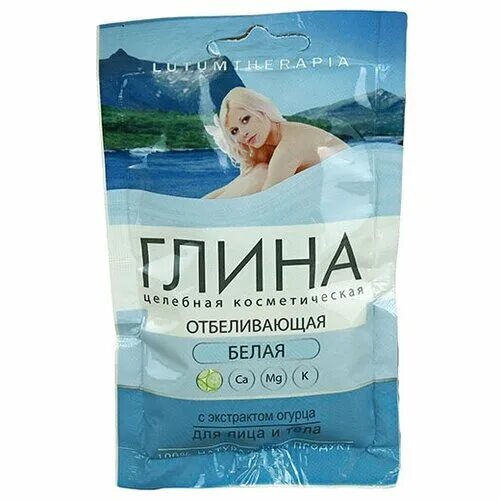 флоресан белый лён маска пузырьковая очищающая, 10х15мл,. белая глина косметическая отбеливающая 60гр. глина косметическая белая. отбеливающая глина для масла. отбеливающая глина.