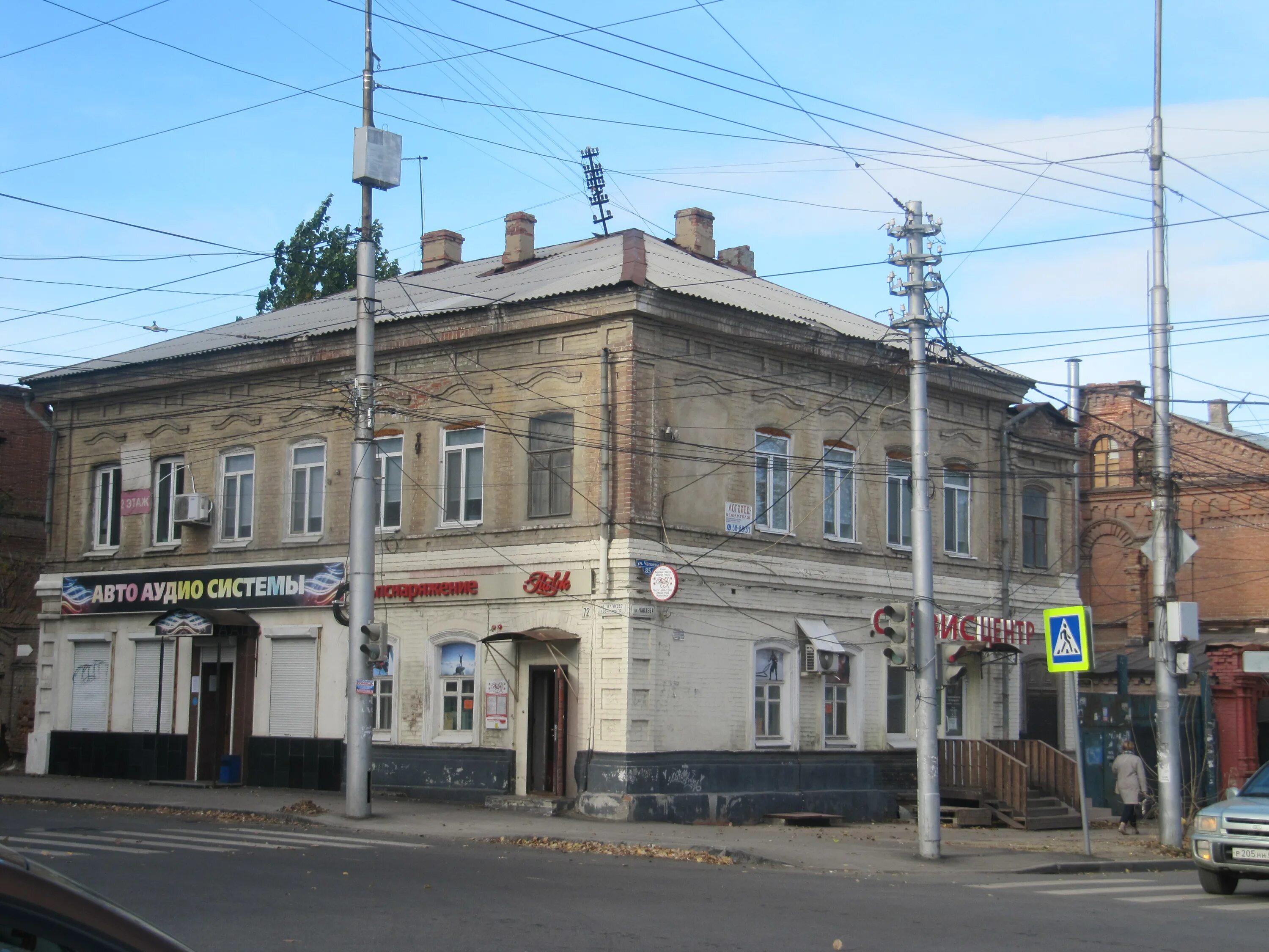 Кутякова 63. Кутякова, 27. Ул им кутякова. Ул. Кутякова 14.