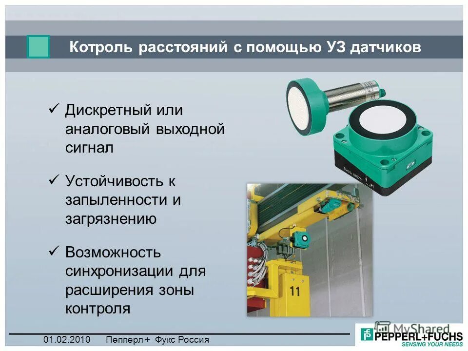 аналоговый сигнал примеры плк. цифровые и аналоговые датчики. преобразователь давления измерительный t20 24 vdc. аналоговые и дискретные датчики. Vilmann датчик перепада давления.