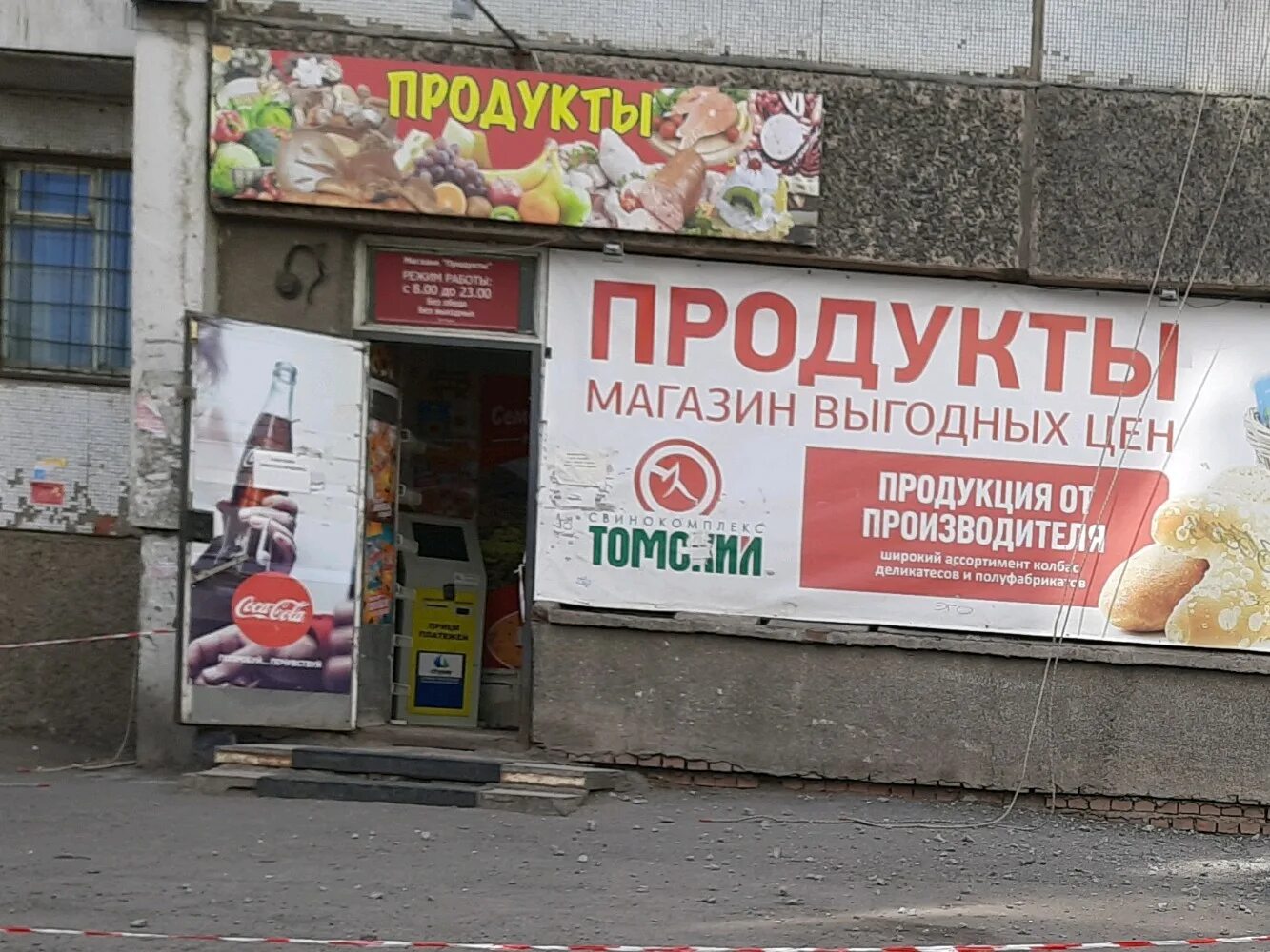 Командор судостроительная 58 красноярск. Судостроительная улица красноярск. Красноярск ул судостроительная дом 123. Витамед калуга. Судостроительная 25 д.