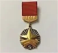 Гвардеец пятилетки