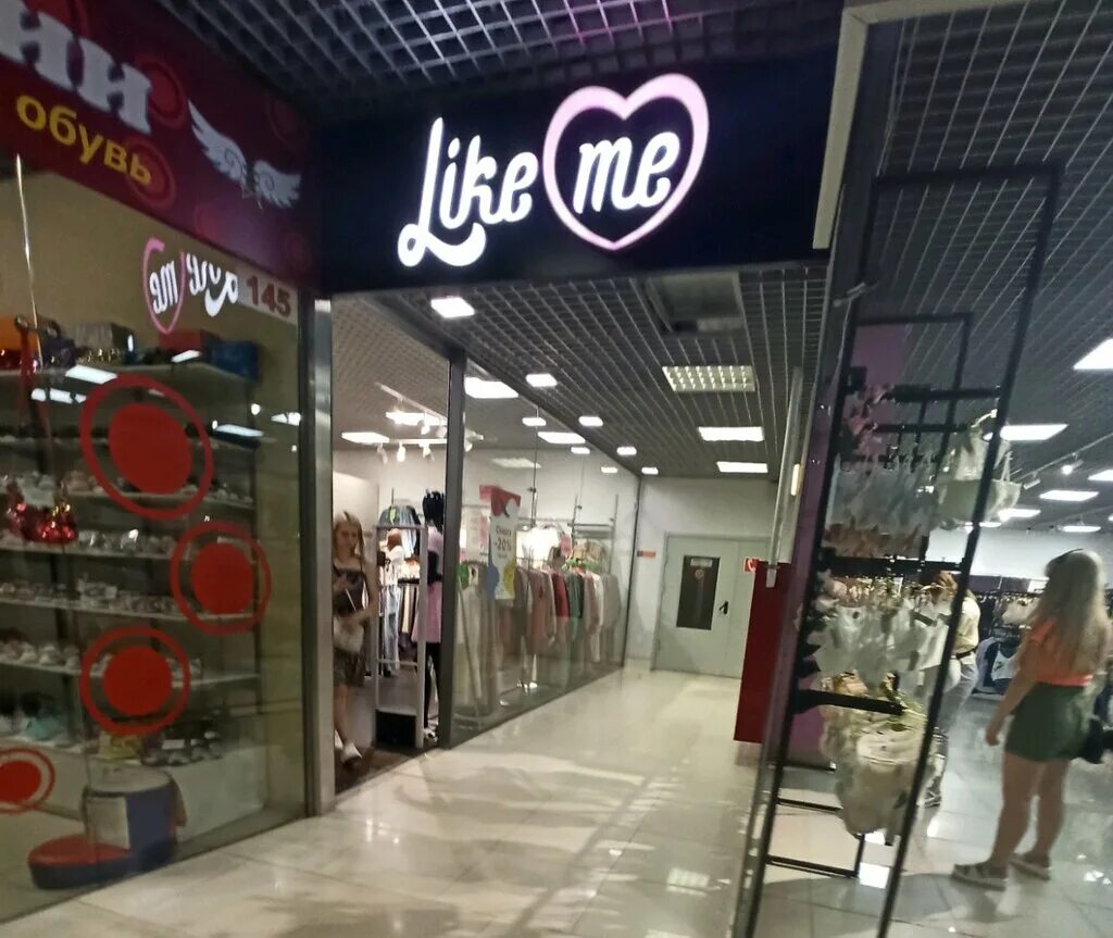 Market in usa. Воронеж улица фридриха энгельса 64а masterino. Магазин like me. Магазин лайк макеевка. Наклейка stadium goods.