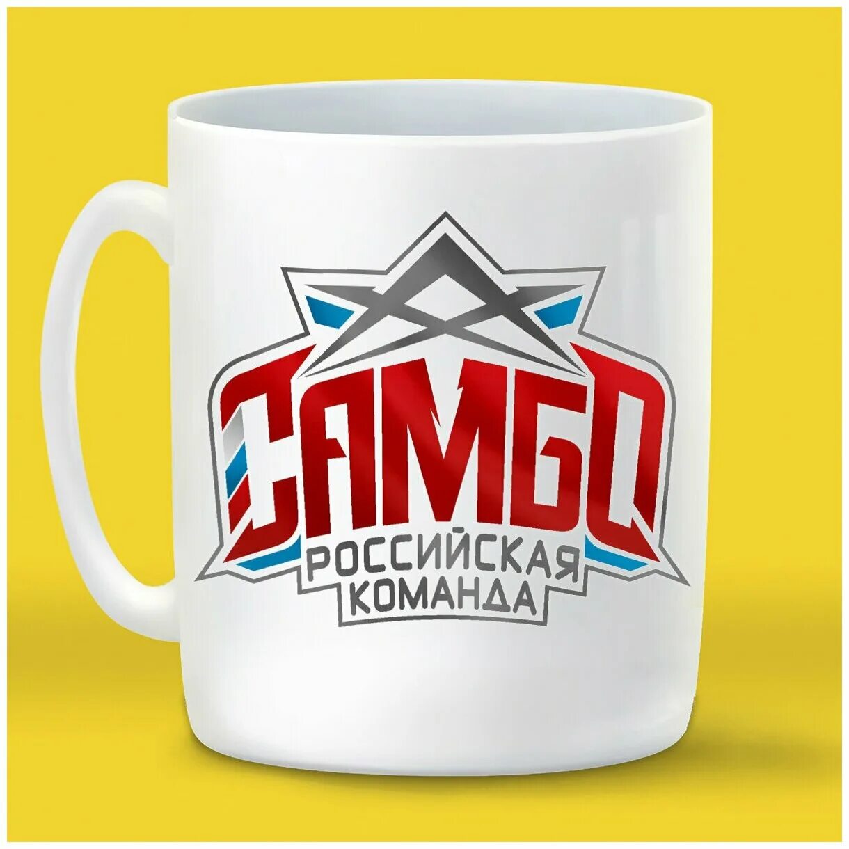 Кружка тренеру по самбо. Кружка тренеру по дзюдо. Кружки самбо. Кружка самбо. Купить кружку самбо 2021.