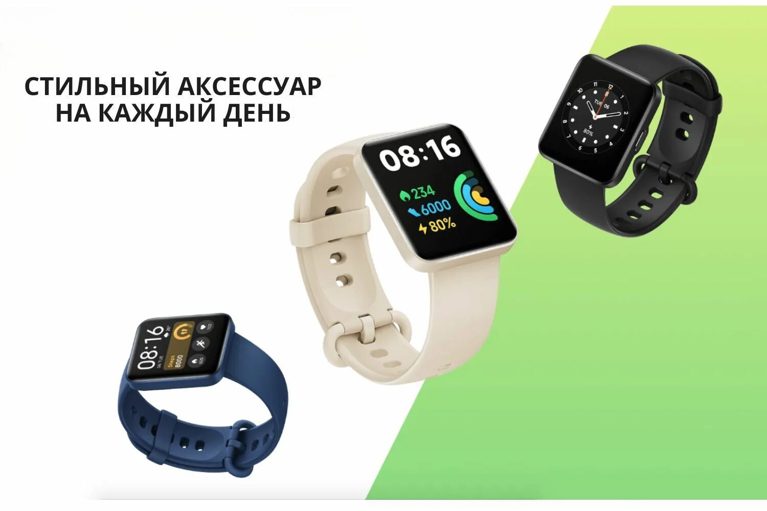 Watch 2 lite функции. Xiaomi watch 2 lite. смарт-часы xiaomi redmi watch 2 lite. смарт часы ксиоми редми вотч 2 лайт.