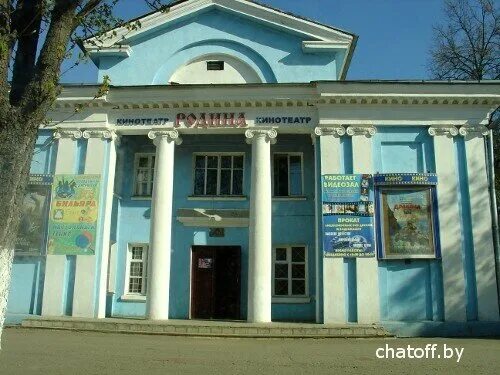 родина афиша. кинотеатр жлобин. кинотеатр жлобин. киноцентр родина малый зал. кинотеатр жлобин.