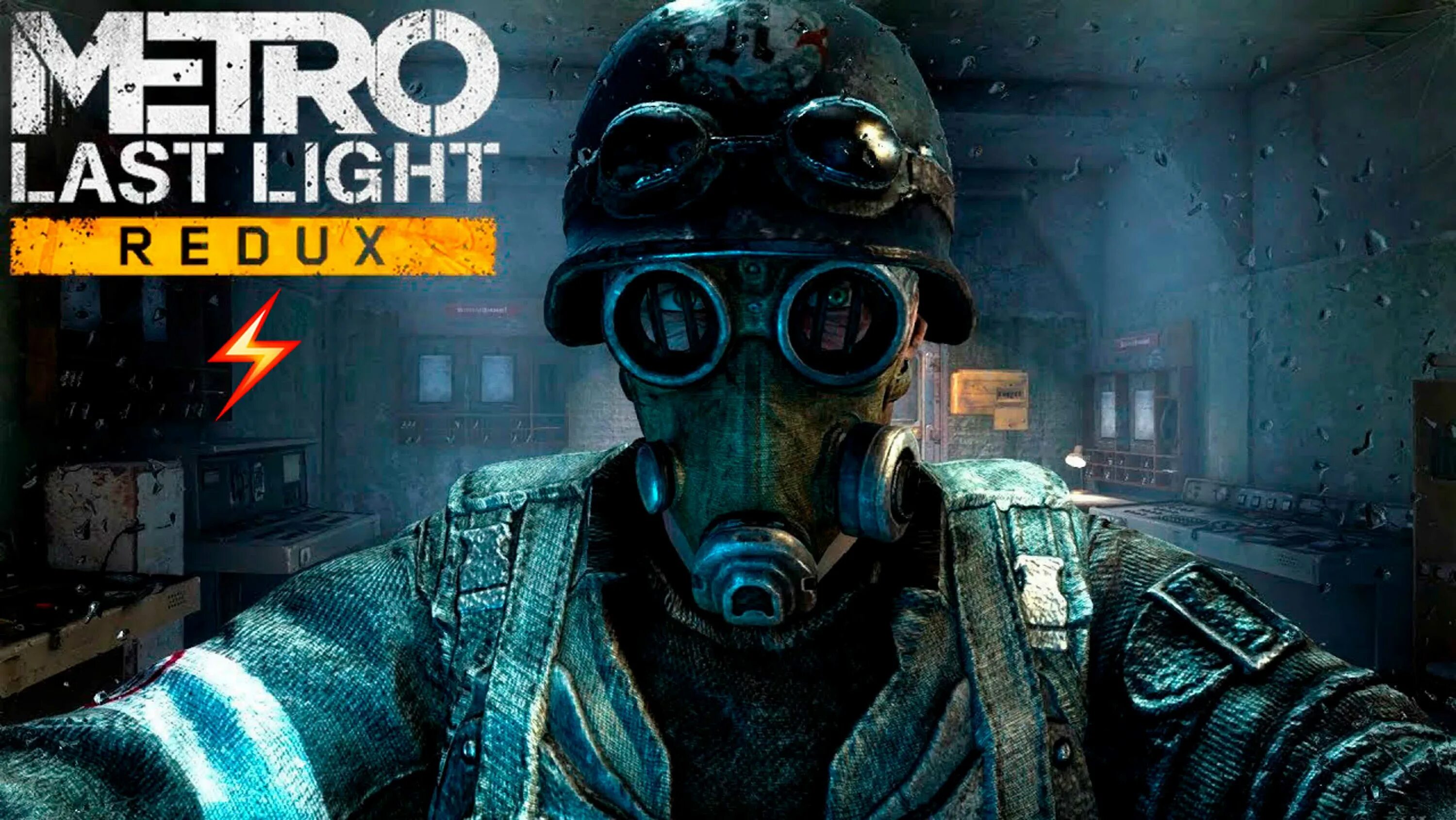 Игры метро 2033 луч надежды. Метро 2033 ласт Лайт. Metro 2033 last Light Redux. Метро 2033 Light Redux. Метро 2033 ласт Лайт игра.