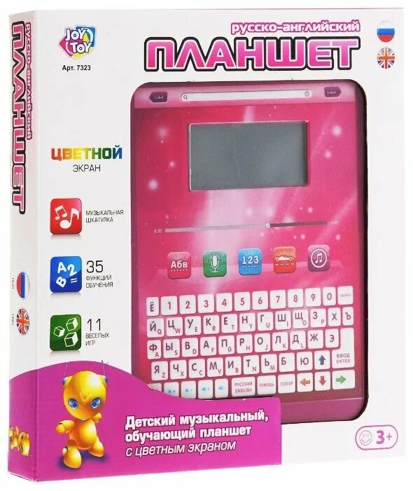 Купите маме планшет. Детский обучающий планшет joy toy. joy toy 7322. обучающий планшет joy toy 7322. детский планшет компьютер.