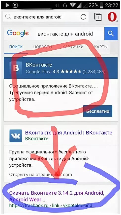 Не работает приложение мини